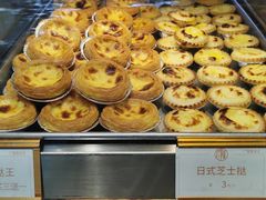 -广隆蛋挞王(农讲所店)