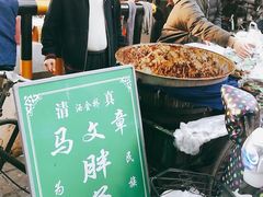 -马文章胖子甑糕(洒金桥店)