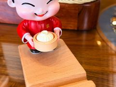 -笑来喜馄饨小笼工坊店(湖滨街店)