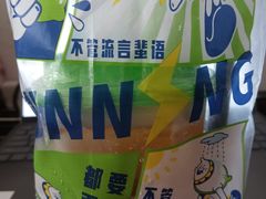 -小柠快跑·手打柠檬茶(万松园店)