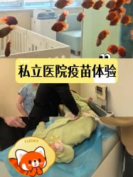 -杭州贝瑞斯美华妇儿医院·早孕·产检·儿科