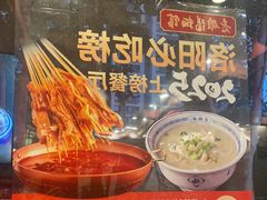 -老雒阳面馆·水席(定鼎门店)