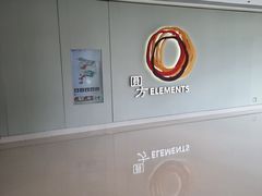 -香港ELEMENTS圆方
