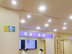 -上海广德中医门诊部