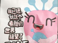 -傅强排骨(成都总店)