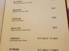 -喜粤8号(南京东路店)