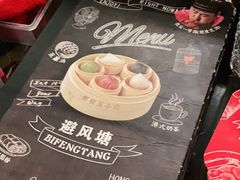 -避风塘(宝山万达店)