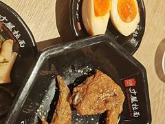 名古屋鸡翅-寸屋拉面(凯德晶萃店)