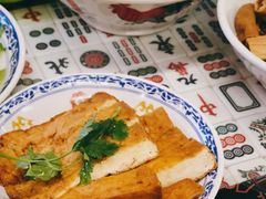 卤水豆腐-七爺清汤腩(南开大悦城店)