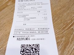 -85度C(广州东银广场店)