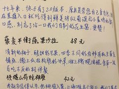 -五观堂素食(新华路店)