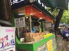 -清真盛志望麻酱酿皮·非遗老字号