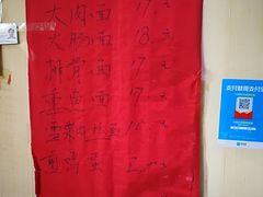 -小龙大肉面馆