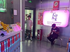 -关你鬼室大型密室逃脱(佛山创意园店)