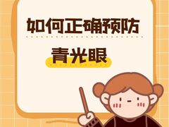 -上海仁爱医院