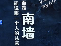 -沙坡尾艺术西区