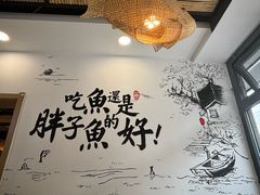 -胖子鱼·天水麻辣鱼火锅(秦州407店)