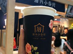 -厝内小眷村(西单大悦城店)