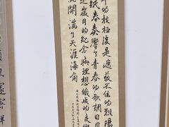 -炎黄艺术馆
