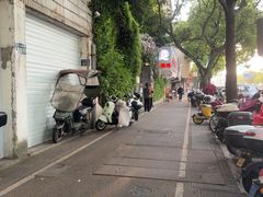 -玖味(老工人西路店)