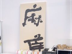 -麻雀咖啡SPARROW COFFEE(十全街店)