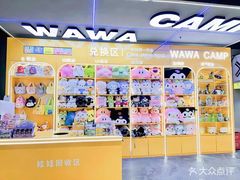 -娃娃集合营(上海奉贤龙湖天街店)