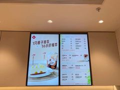 -Tims天好咖啡·贝果(融科创意中心店)