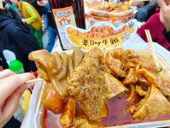 -老day牛杂(官也街总店)
