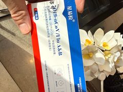 -爱康国宾体检中心(顺平分院)