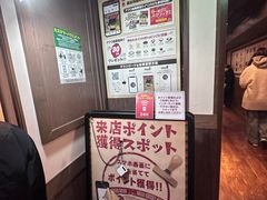 -一蘭拉面(新宿中央东口店)