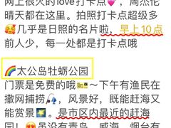 -巧克力渔家.小船海鲜家常菜(万平口店)