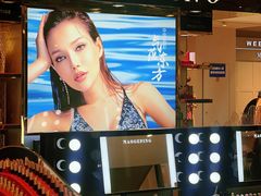 -上海第一八佰伴