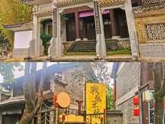 -天龙八部武侠城