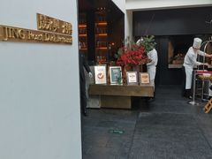 -晟永興烤鸭店(五道口店)