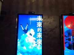 -百老汇电影中心(油麻地店)