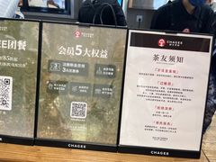 -霸王茶姬(正佳广场店)
