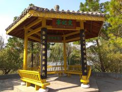 -江南大学(蠡湖校区)