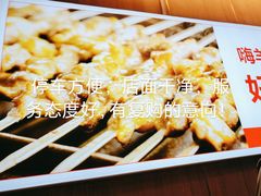 -嗨羊火锅(西环店)