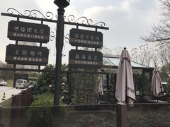 -剪刀石头布家居广场