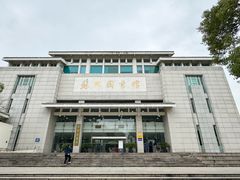 -苏州图书馆(人民路总馆)