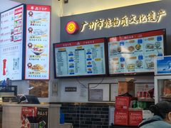 -银记肠粉店(市二宫店)