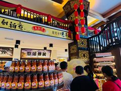 -三叔公