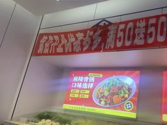 -北京长安天街