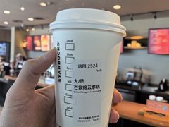 -星巴克臻选(沈阳万象城店)