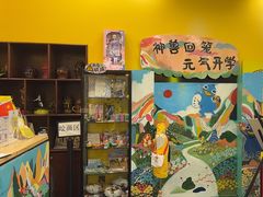 -杨梅红艺术教育(西湖万达校区)