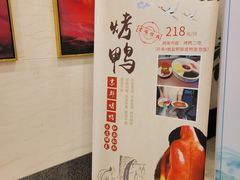 -三元宾馆-中餐厅