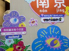 -弘阳·未来世界(弘阳广场店)