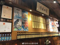 -石屋料理(南京西路店)