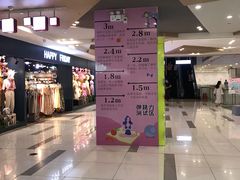 -吾悦广场(天津和平店)