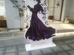 -喜茶(中山利和新地店)